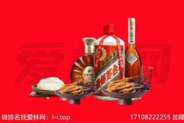 日喀则市礼品回收.jpg