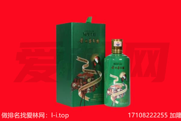日喀则市回收出口茅台酒.jpg