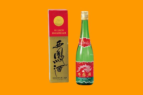 日喀则市西凤酒回收.jpg