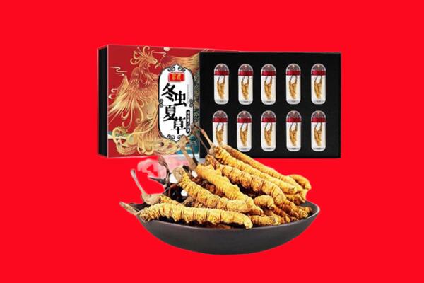 日喀则市回收虫草