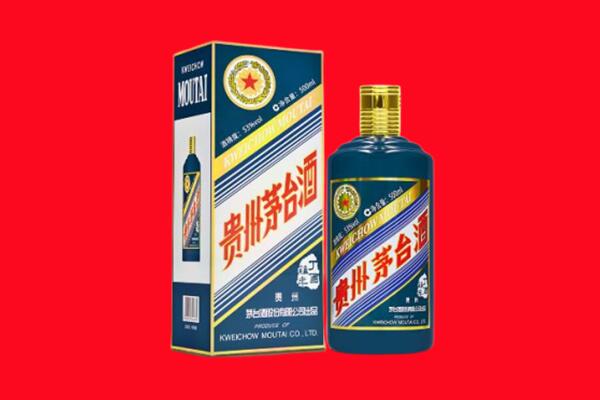 日喀则市回收贵州茅台.jpg