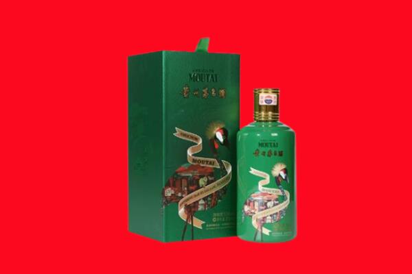 日喀则市回收出口茅台酒.jpg