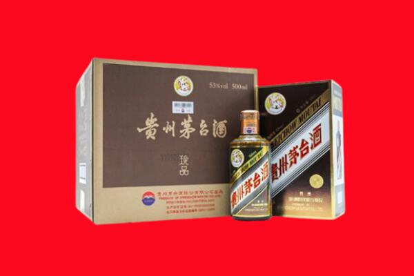 日喀则市回收50年茅台