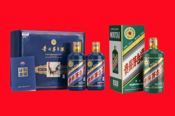 日喀则市回收生肖茅台酒.jpg